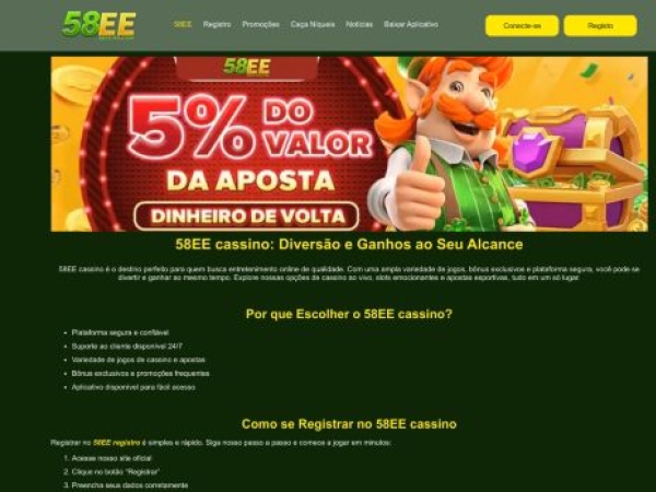 58ee-br.com