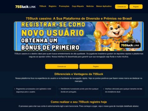 755luck.link
