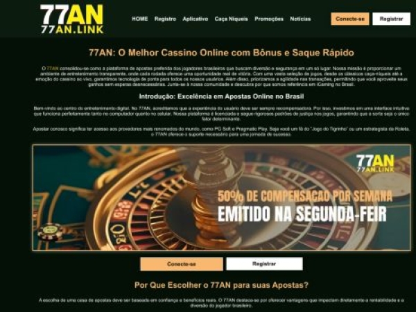77an.link