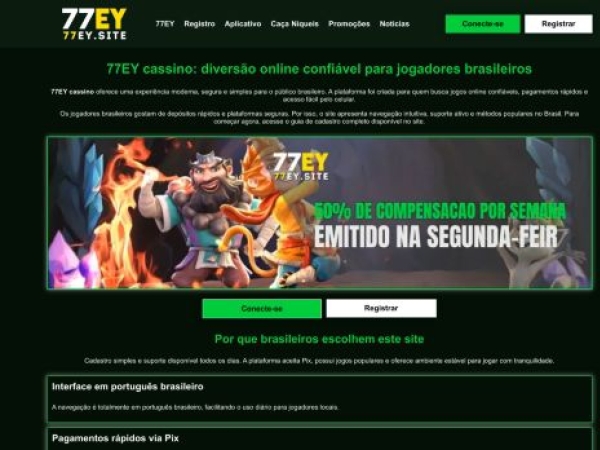77ey.site