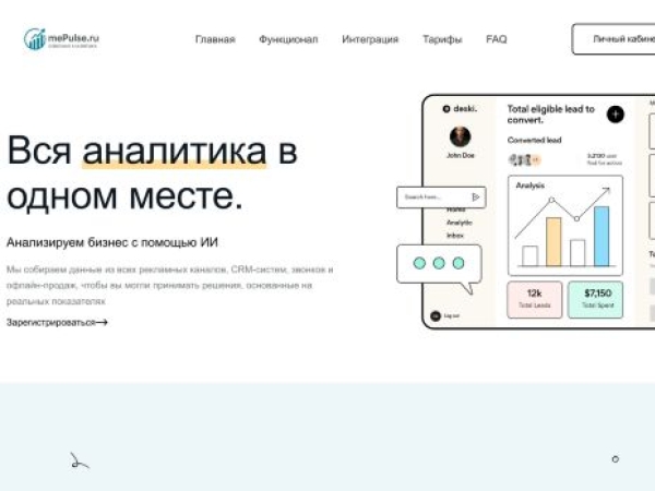 mepulse.ru