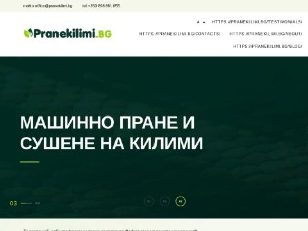 pranekilimi.bg