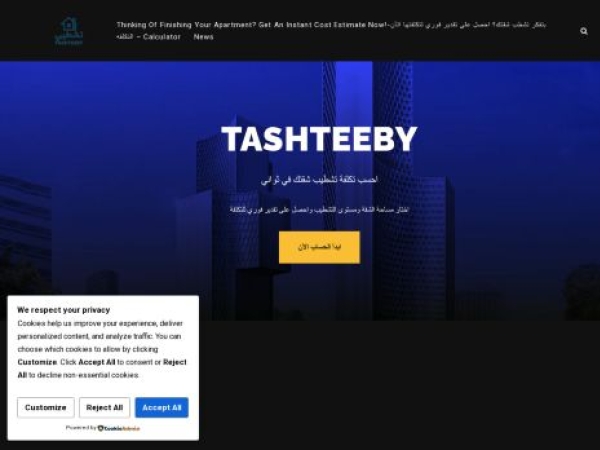 tashteeby.com